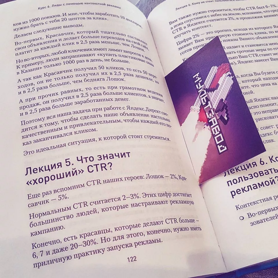 Современные книги в Северодвинске пишут для детей