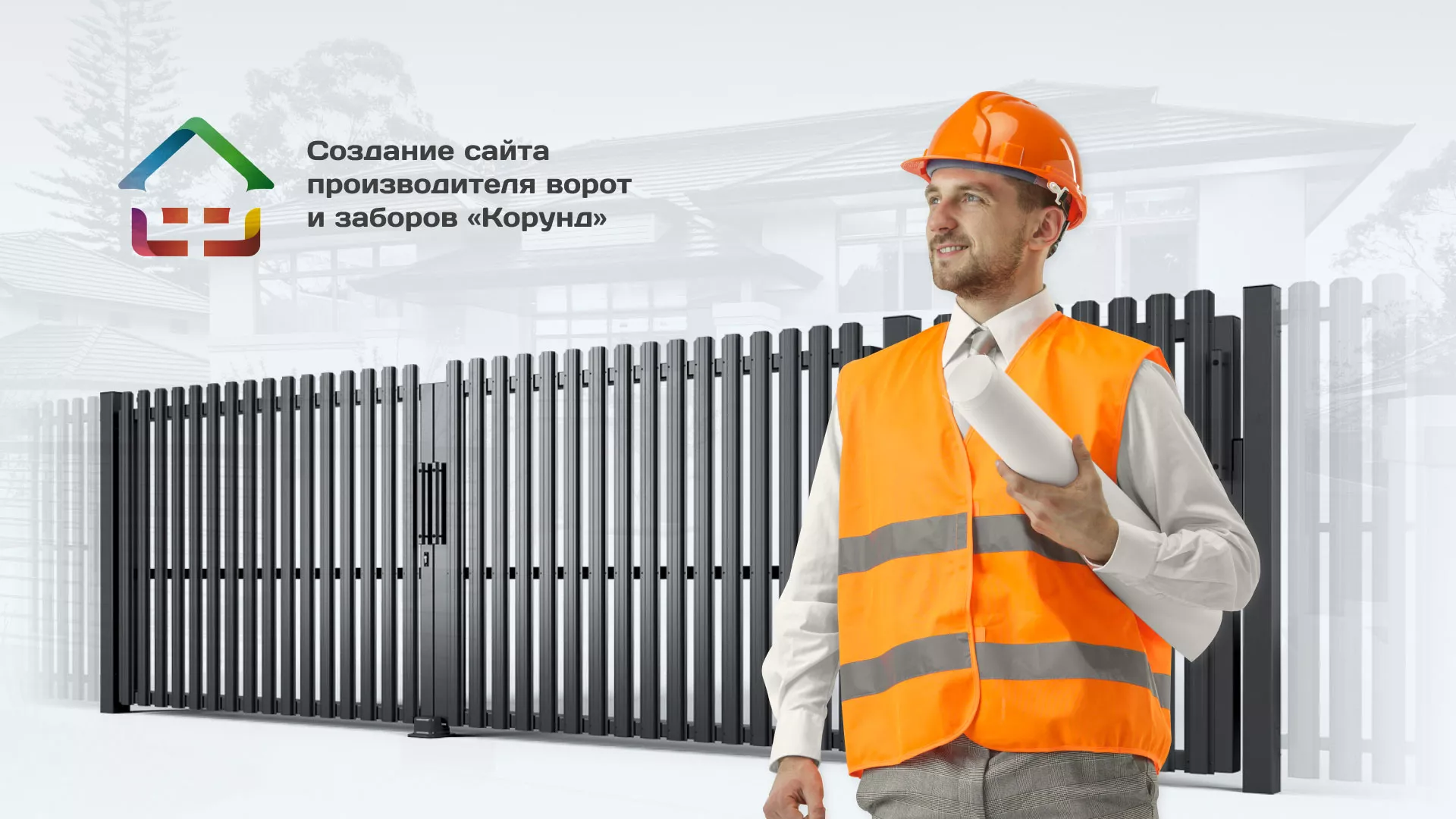 Разработка сайта производственной компании «Корунд» в Северодвинске