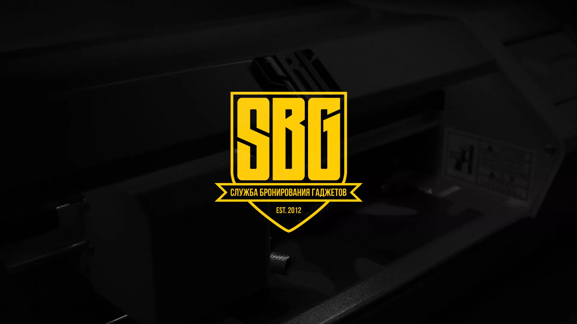 Разработка лендинга «Службы бронирования гаджетов» в Северодвинске