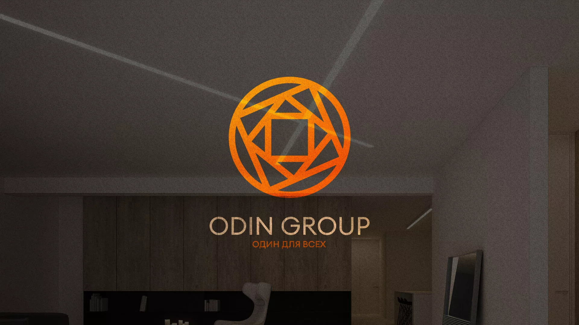 Разработка сайта в Северодвинске для компании «ODIN GROUP» по установке натяжных потолков