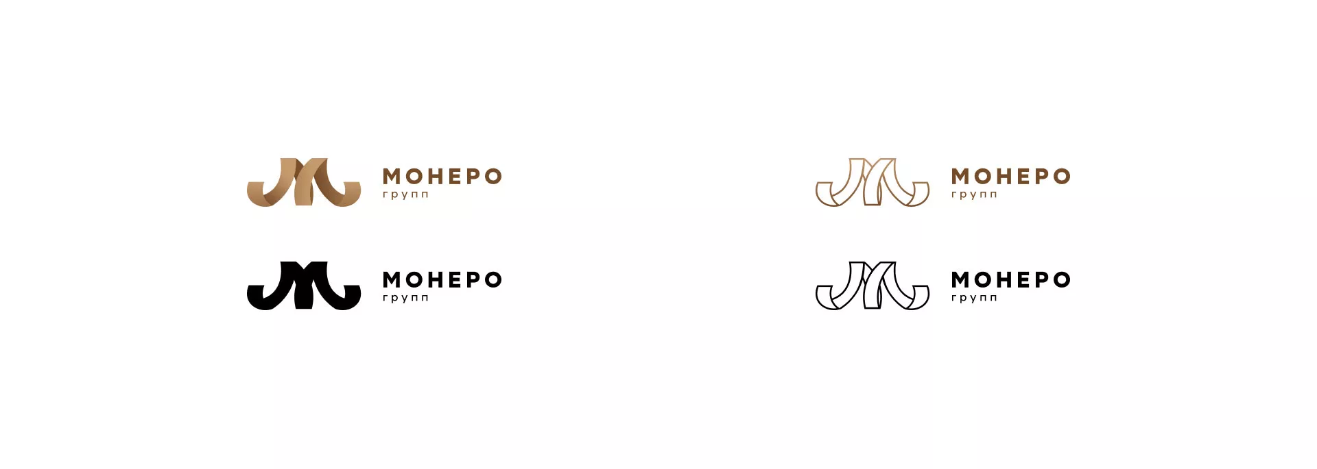 Разработка логотипа для компании «Монеро групп» в Северодвинске