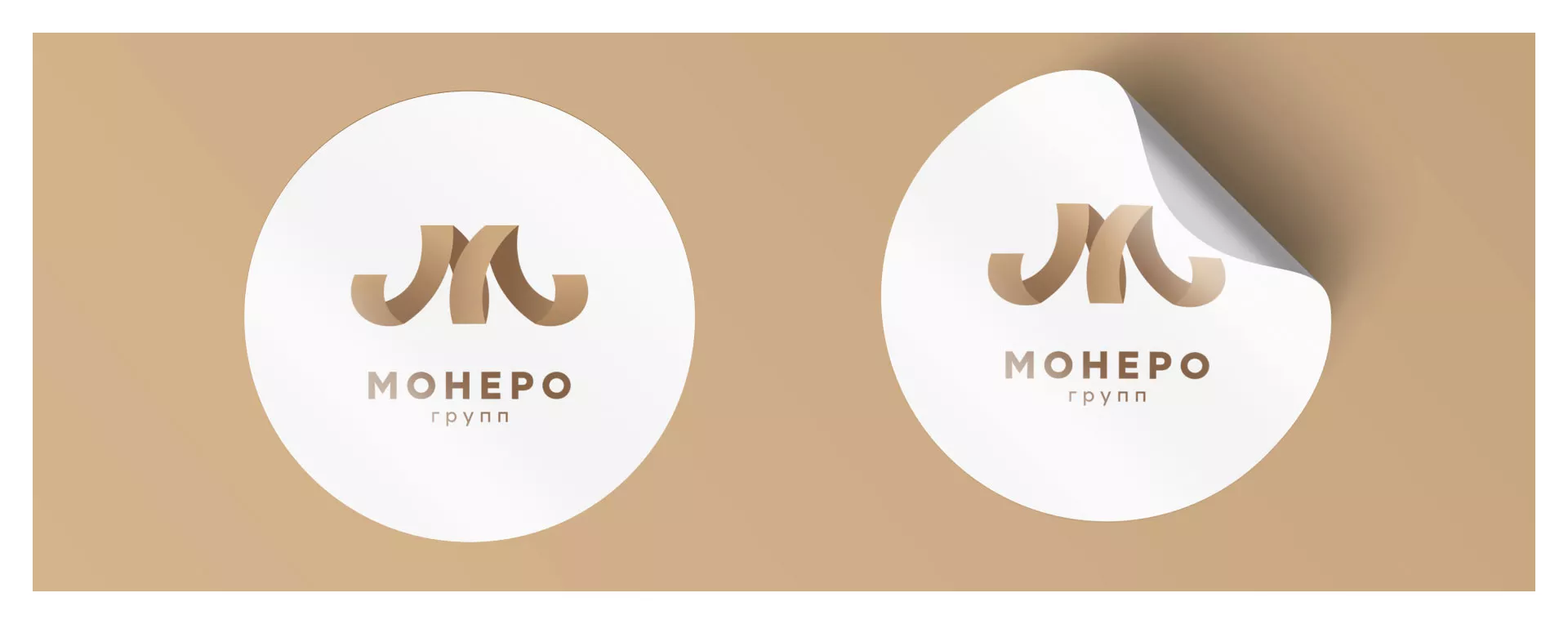 Разработка логотипа для компании «Монеро групп» в Северодвинске