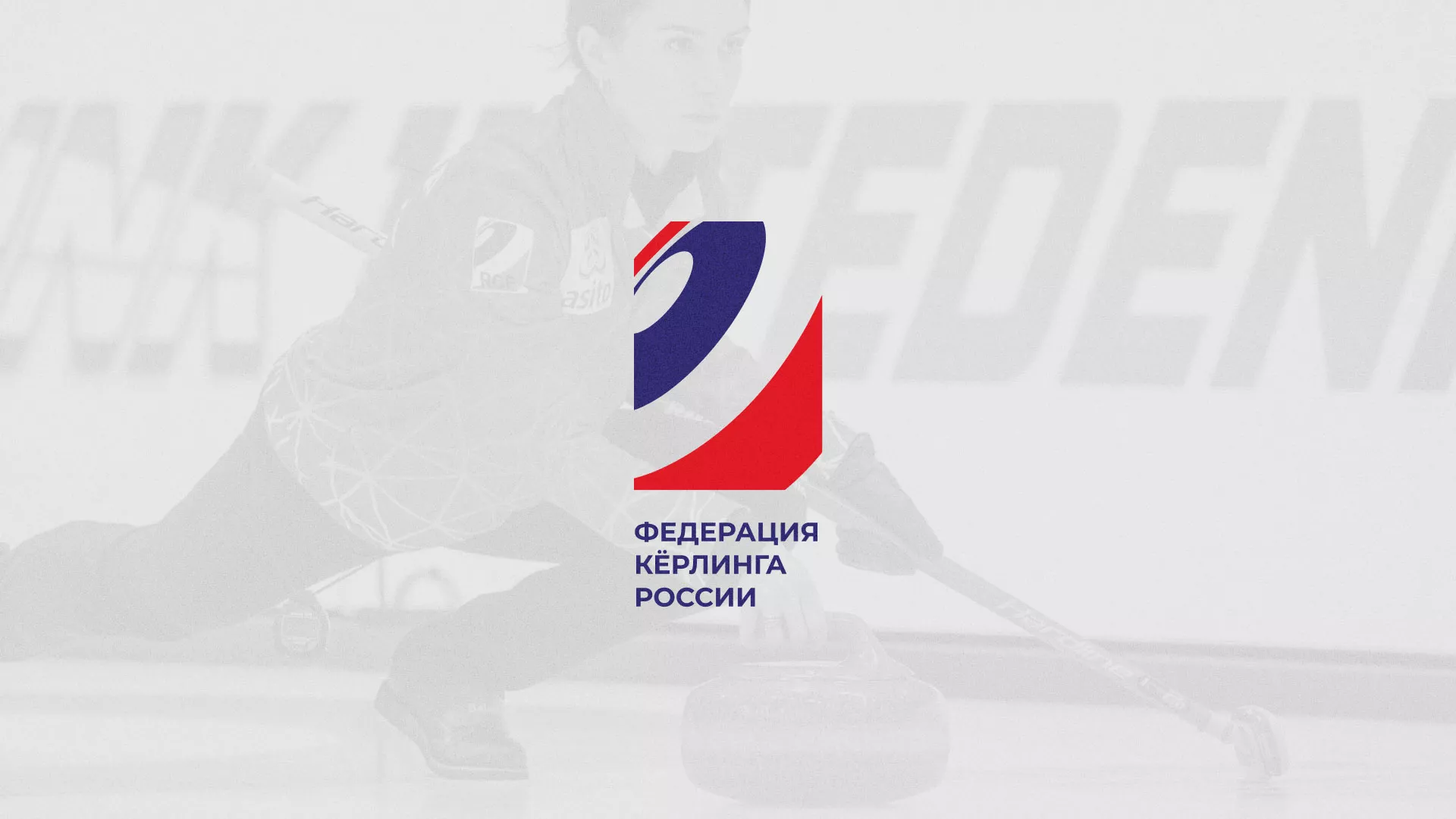 История о том, как мы делали в Северодвинске модуль онлайн-записи для ФКР