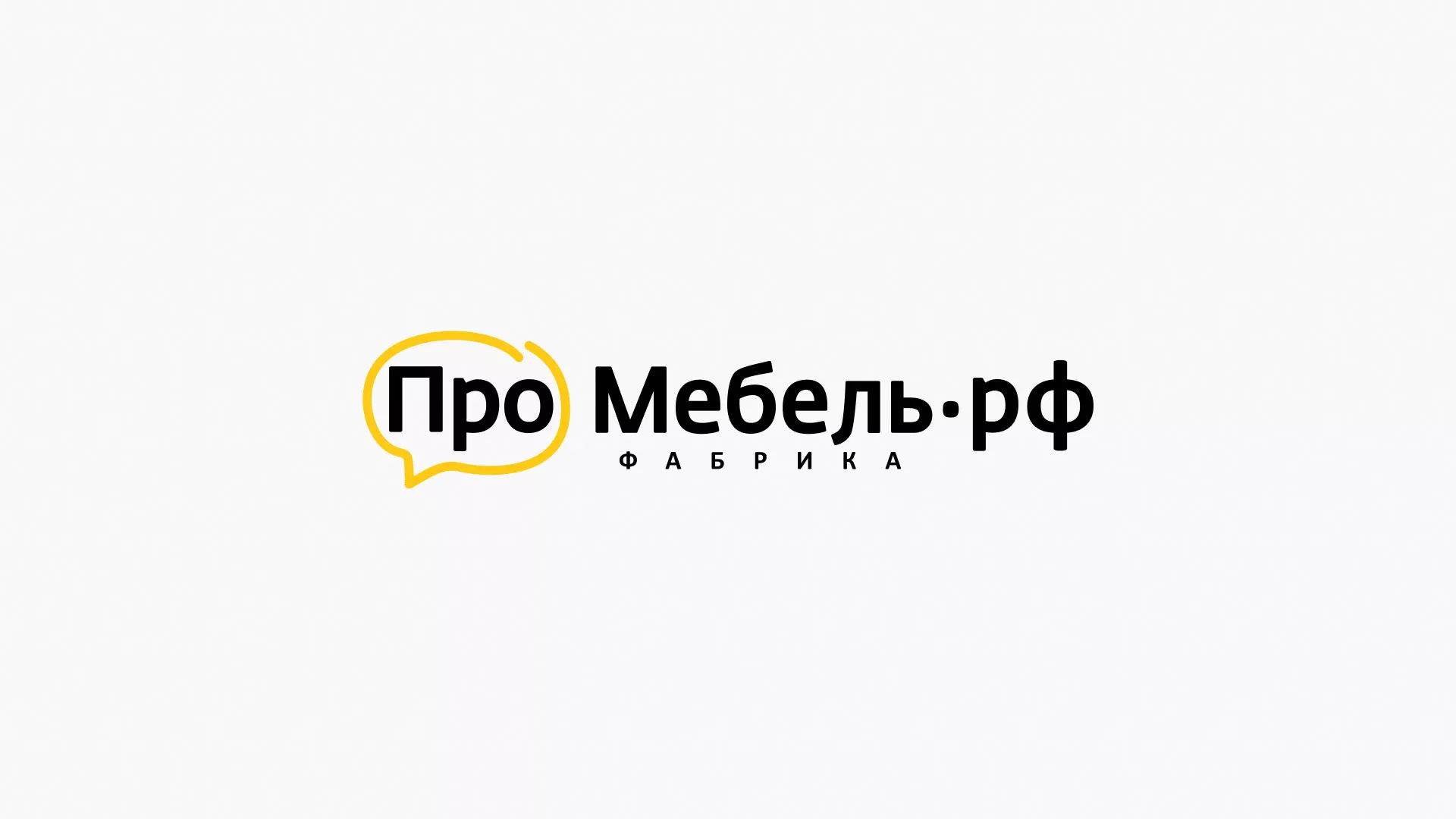 Разработка сайта для производства мебели «Про мебель» в Северодвинске