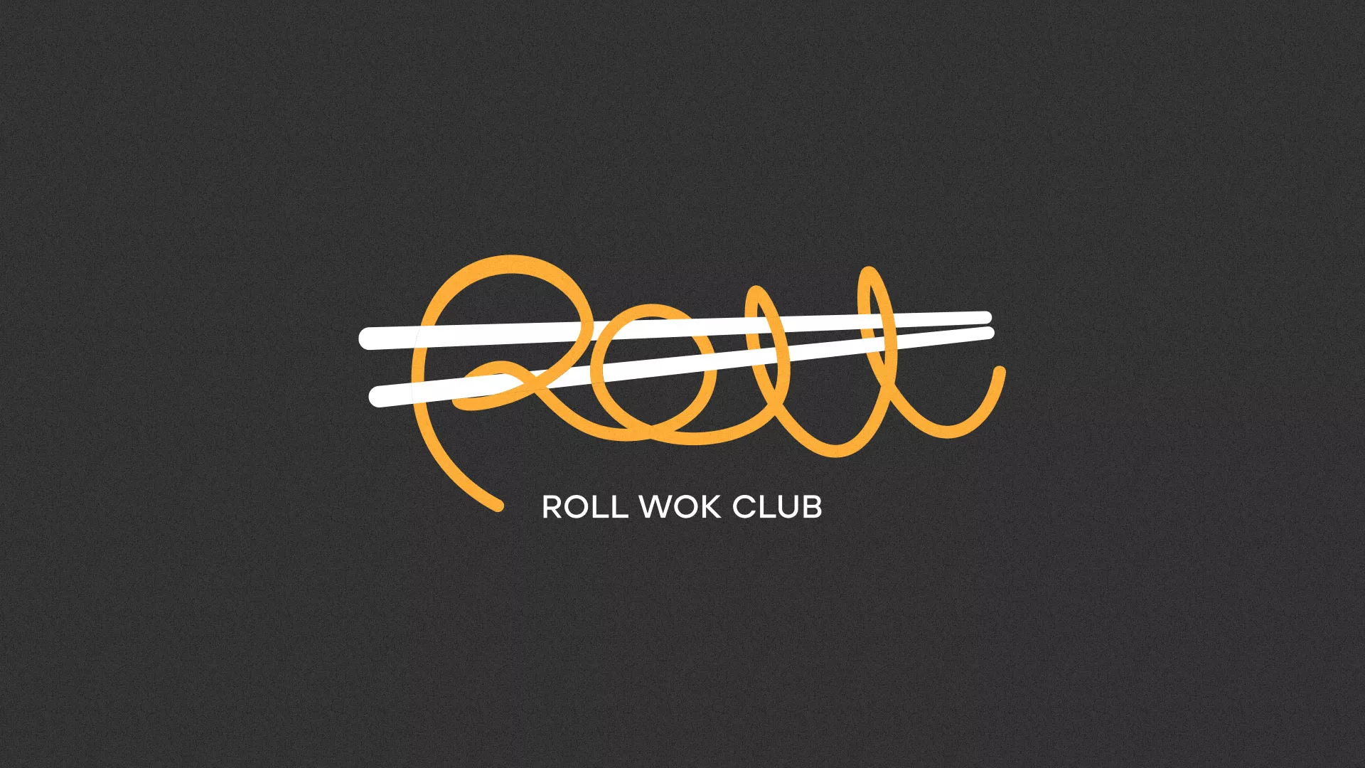 Создание дизайна листовок в Северодвинске для суши-бара «Roll Wok Club» Создание дизайна листовок в Северодвинске для суши-бара «Roll Wok Club»
